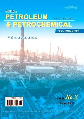 China Petroleum Processing & Petrochemical Technology